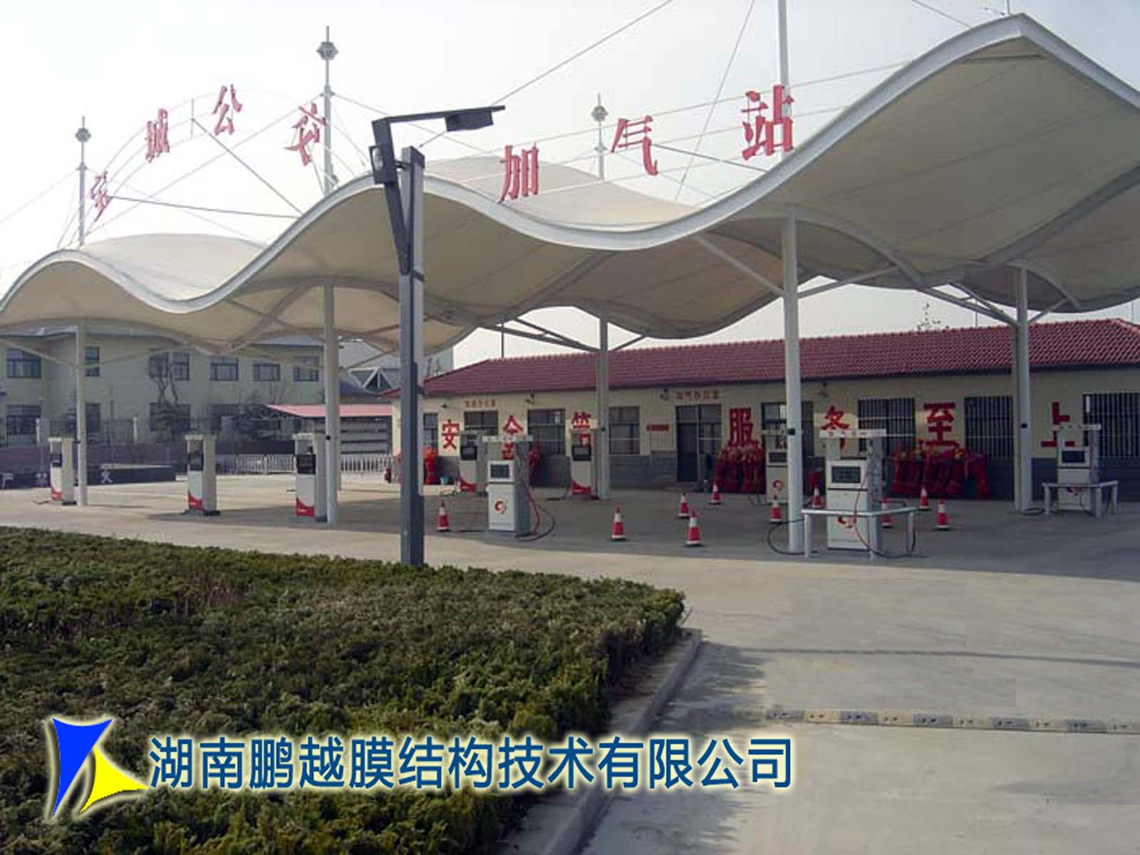 宝城公交膜结构加气站