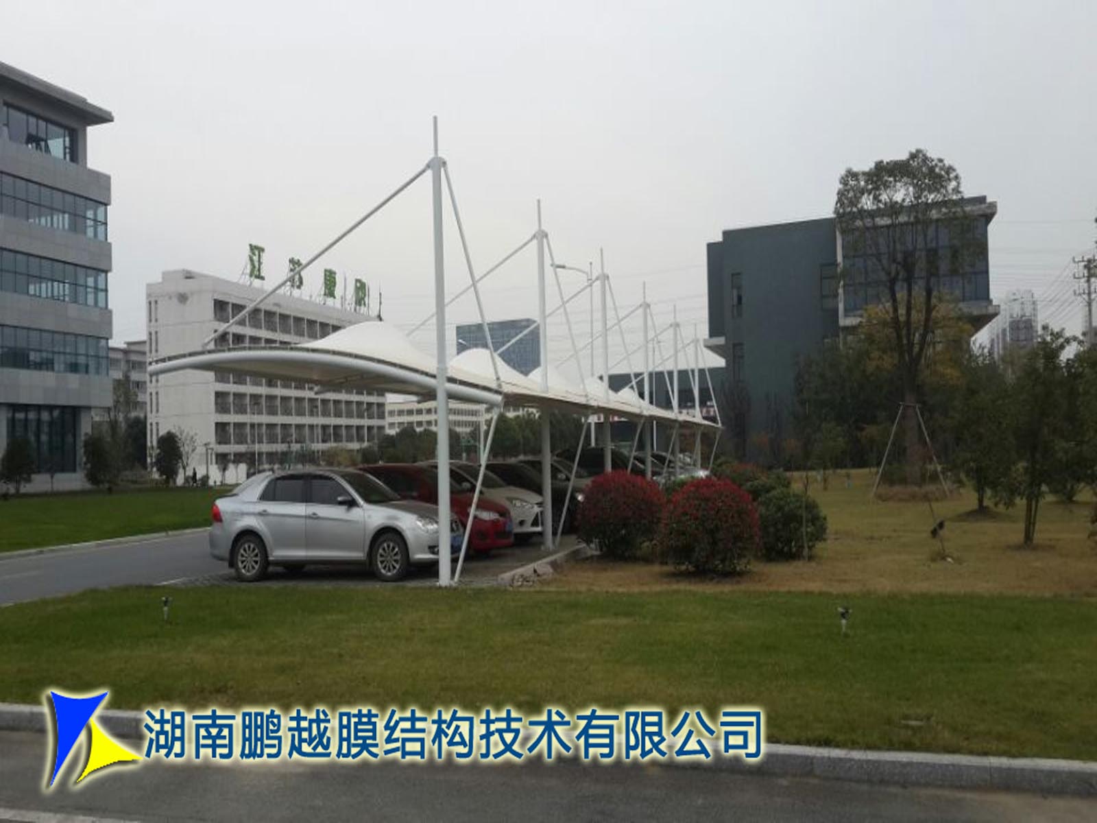 康尚医疗膜结构车棚