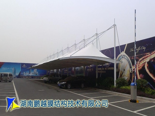 明发集团膜结构车棚