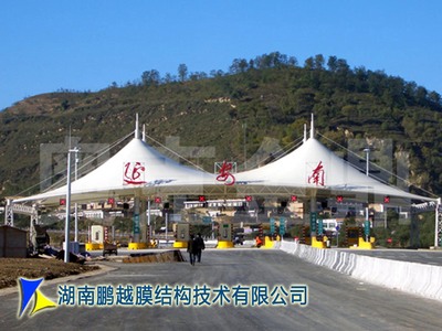 延安北膜结构收费站