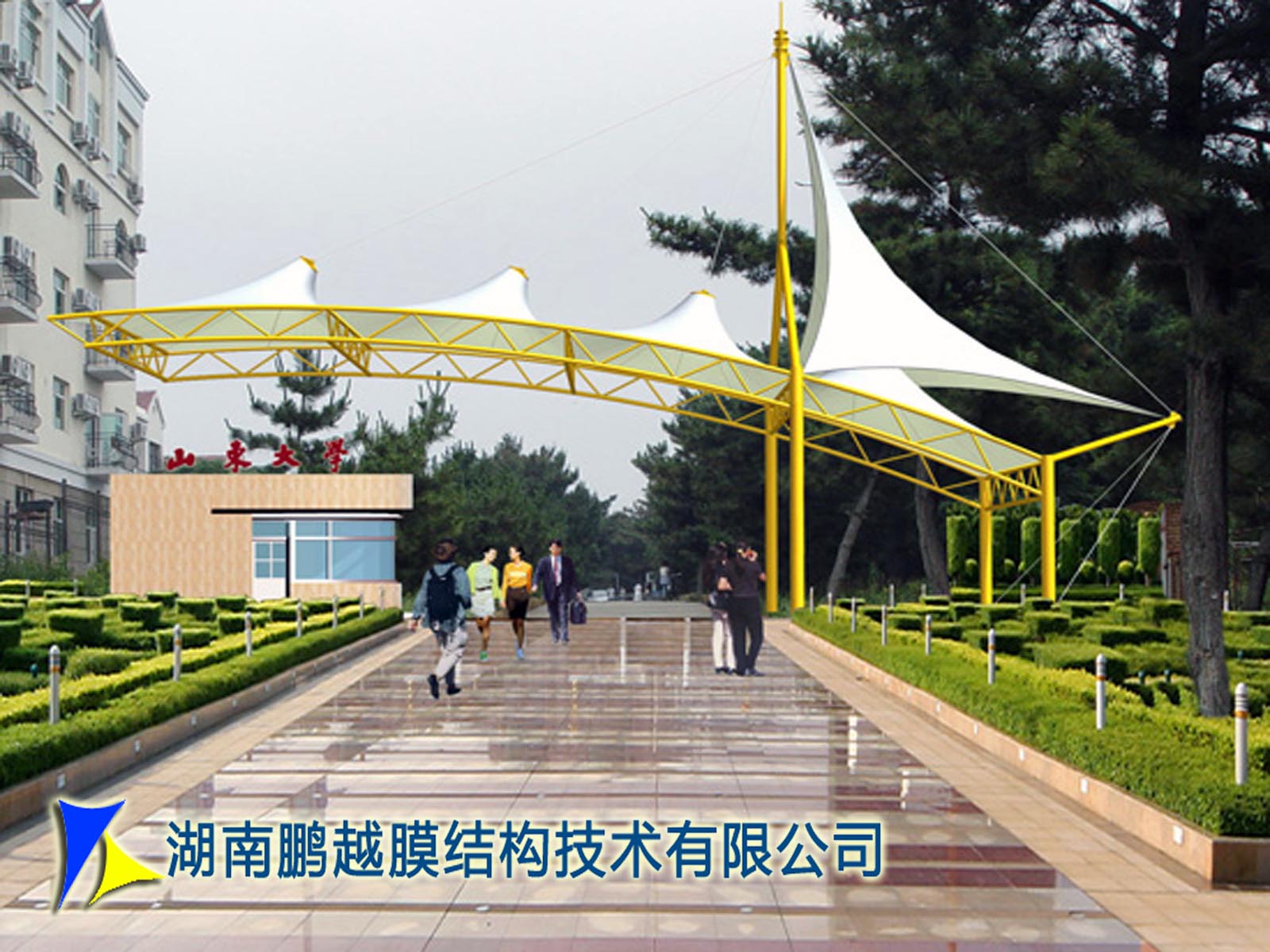 山东大学膜结构顶棚