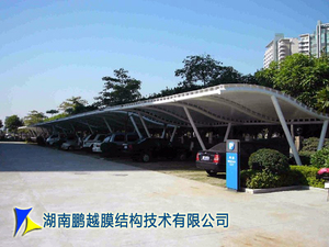 岳阳银监局膜结构停车棚